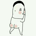 扶持